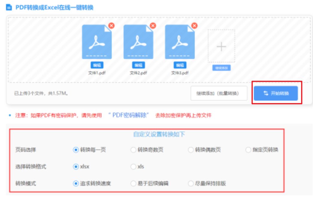 ag捕鱼官方使用讲解 - 开始转换