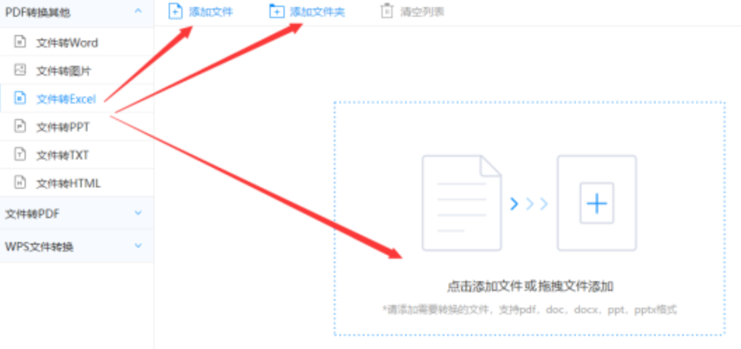 ag捕鱼官方使用讲解 - 选择文件格式